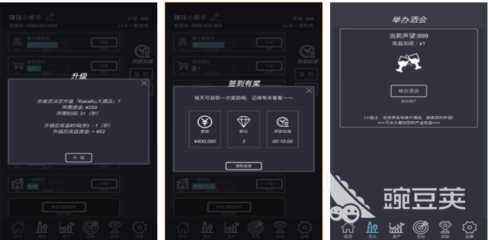 2024年免費后臺手游下載推薦 房地產開發經營類游戲合集